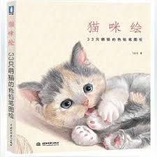 Setiap waktu kamu memakai hp android entah itu buat berkomunikasi, membuka medsos. Buku Gambar Kucing Kartun Lucu Buku Seni Tutorial Teknik Melukis Pensil Sketsa Buku Gambar Pensil Cina Seni Fotografi Aliexpress