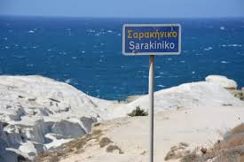 Eine tiefe bucht mit grünem wasser, das in alle. Milos Strande Die Schonsten In Griechenland