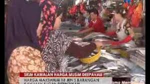 Untuk terus mengawal harga barangan terkawal daripada naik dengan harga yang tidak munasabah, kementerian perdagangan dalam negeri dan hal ehwal pengguna (kpdnhep) telah menetapkan harga mengikut senarai barangan melalui skim harga maksimum musim perayaan untuk hari raya puasa 2021. Barangan Keperluan Musim Perayaan Deepavali Mencukupi Mynewshub