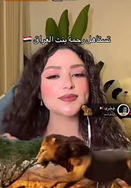 Katie Interrante 03081975