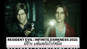 resident evil infinite darkness พากย์ไทย cast