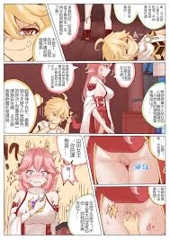 Yae Miko Genshin Impact 冲击 乱搞 - 极致 Sensory 刺激