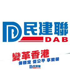 77,549 likes · 8,272 talking about this. æ°'å»ºè¯dab Home Facebook