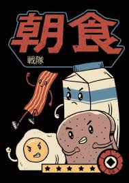 Breakfast Squad Poster Print By Vp Trinidad Displate Japanese Graphic Design Graphic Design Clients Graphic Design Posters