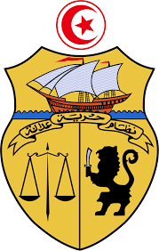 تحميل شعار وزارة الصحة الجمهورية التونسية png. Ø´Ø¹Ø§Ø± ØªÙˆÙ†Ø³ ÙˆÙŠÙƒÙŠØ¨ÙŠØ¯ÙŠØ§