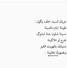 pin by دانیال احمدی on بالعراقي mixed feelings quotes islamic phrases best friend quotes