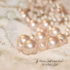 صور عرض واتساب إدا كنت تبحت عن اجمل الصور عرض للواتس إدا فأنت في المكان الصحيح نضع بين يديك اروع الصور للواتس 2020 متجددة و كتنوعة و دات جودة عالية خاصة. ØµÙˆØ± Ø¹Ø±Ø¶ ÙˆØ§ØªØ³ ØµÙˆØ± Ø±ÙˆØ¹Ù‡ Ù„Ù„ÙˆØ§ØªØ³ ØµÙˆØ±Ø¬Ù…ÙŠÙ„Ù‡ Ù„Ù„ÙˆØ§ØªØ³Ø§Ø¨ Photos Watsab