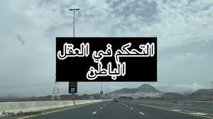 / şimdi indirimli fiyatla sipariş verin, ayağınıza gelsin!. ÙƒØªØ§Ø¨ Ù…Ø­Ø§Ø³Ø¨Ø© Ø§Ù„Ù†ÙØ³ Ù„Ø§Ø¨Ù† Ø§Ø¨ÙŠ Ø§Ù„Ø¯Ù†ÙŠØ§ Pdf