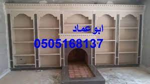 مشبات صور مشبات التصنيفات صورمشبات ساجر مشبات الدوادمى ديكورات مشبات فخمه ديكورات مشبات جديده ديكورات مشبات تراثيه ديكورات مشبات مودرن ديكورات مشبات شعبيه