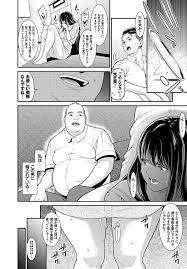 エロ漫画】巨乳人妻が夫の同僚である男から脅迫されバイブを使われながら２穴中出し！【無料 エロ同人】 | エロ漫画喫茶 |  jp.transurfingonline.ru