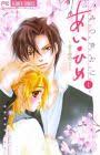 Check spelling or type a new query. Shiawase Ikura De Kaemasu Ka Manga Myanimelist Net