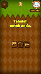 Bahasa dialek utama masyarakat cina adalah bahasa hokkien, bahasa kantonis, bahasa hakka dan bahasa teochew. Comparison Jom Teka Teki Vs Belajar Bahasa Cina Mandarin