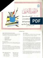 Teach Yourself Arabic Calligraphy Diwani Calligraphy Middle East Arabic calligraphy calligraphy drawing hand lettering global influences.