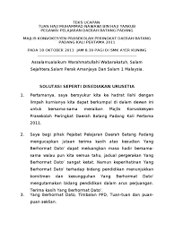 Pihak majlis merakamkan penghargaan terima kasih kepada yang berusaha pn siti hawa bt abd majid, gpk akademik smk dato mohd taha yg telah sudi menyampaikan ucapan dan seterusnya menutup secara rasmi bulan. Ucapan Perasmian Konvokesyen Prasekolah Damen Hair