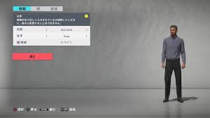 Fifa20キャリアモード Fc東京編 Part 01 クマのサッカー日記