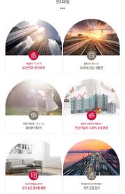 분당 금호어울림 그린파크