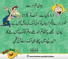 Parhtay jao aur hastay jao. 14 Download Video Download Video Funny Quotes Funny Jokes