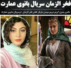 Ø¹Ú©Ø³ Ø¨Û Ø­Ø¬Ø§Ø¨ ÙØ±ÛÙ ÙÙÙÙ Ø¨Ø§Ø²ÛÚ¯Ø± Ø³ÛÙÙØ§ Ù ØªÙÙÛØ²ÛÙÙ عکس های زیبا کرمعلی با دوست پسرش و ماجرای ازدواج این بازیگر و بیوگرافی کرمعلی با تصاویر اینستاگرام لو رفته او و همسرش قبل از عمل زیبایی بی حجاب در فیلم لاتاری را در این مطلب ایران پاتوق مطالعه بنمایید. Ø¹Ú©Ø³ Ø¨Û Ø­Ø¬Ø§Ø¨ ÙØ±ÛÙ ÙÙÙÙ Ø¨Ø§Ø²ÛÚ¯Ø± Ø³ÛÙÙØ§ Ù