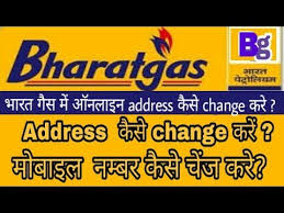How To Change Address And Mobile Number In Bharat Gas Hindi Youtube