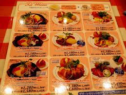 YOUinJapan.NET