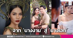 ขึ้นชื่อว่าเป็นนางงามที่มีความตรงไป ตรงมา อีกคนหนึ่งของวงการเลยก็ว่าได้สำหรับสาว น้ำตาล ชลิตา เพราะหลายครั้งที่มีคอมเมนต์จากชาวเน็ต. à¸ˆà¸²à¸à¸™à¸²à¸‡à¸‡à¸²à¸¡à¸­à¸­à¸£ à¸²à¸ˆ à¸à¸£à¸§à¸²à¸¥ à¸™ à¸³à¸•à¸²à¸¥ à¸Šà¸¥ à¸•à¸² à¸ª à¸™à¸²à¸‡à¹€à¸­à¸à¸ˆà¸­à¹à¸ à¸§à¸„à¸£ à¸‡à¹à¸£à¸