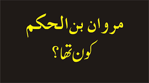 Pin On Refuting Jhelumi