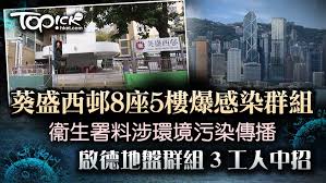 葵盛圍公共小型巴士（專線服務）總站（kwai shing circuit public light bus (scheduled service) terminus），位於葵涌葵盛圍，鄰近葵盛東邨盛樂樓、葵聯邨聯悅樓和香港專業教育學院葵涌分校。 葵盛東邨於1972年入伙，九巴34線於1973年中至1976年5月期間以當時第十三座對面的平行式月台車. Wlqwzngb6mtwfm