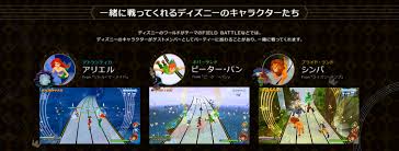Melody of memory takes all of that and basically just dumps it in the bin. Kingdom Hearts Melody Of Memory Japanese Portal Site Updated With New Music Tracks Playable Characters And Details On Game Mechanics Kingdom Hearts News Kh13 For Kingdom Hearts