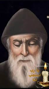 جروب ابناء مار شربل