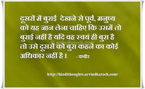 Pin On Anand Bathla