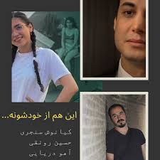 Arman Goodarzi (@arman_goodarzi_) • Instagram photos and videos