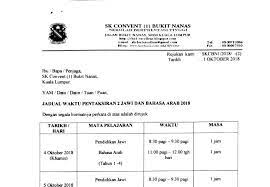 Dapatkan pentaksiran awal tahun bahasa arab tahun 1 yang bermanfaat khas untuk murid perolehi! Soalan Pentaksiran Jawi Dan Bahasa Arab 2019 Apple Jack O
