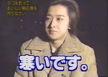 SHOW-NEN J