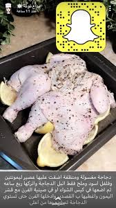 Pin By Pink Girl On F00d Egyptian Food Food Cooking
