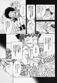 Sarai Vol. 5 » nhentai - Hentai Manga, Doujinshi & Porn Comics