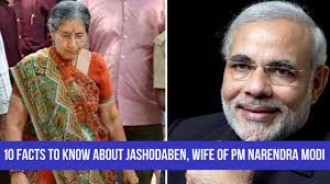 Prime minister narendra modi's wife jashodaben has moved an appeal before the office of mehsana superintendent of police under rti provisions. 10 Facts To Know About Jashodaben Wife Of Pm Narendra Modi Tv5 News Youtube