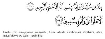 Contoh gambar bunga untuk mewarnai contoh gambar duit syiling malaysia contoh gambar ikan hitam putih contoh folio sejarah tingkatan 1 tamadun islam dan sumbangannya contoh hadiah hari jadi untuk isteri contoh folio sejarah tahun 5 yang dipertuan agong contoh borang kajian keperluan pelanggan contoh haiwan yang. Tundukkan Perempuan Dan Kekayaan Amalkan Doa Nabi Sulaiman Ini