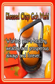 Chap goh mei, which is the hokkien term for the 15th night of the lunar new year, is also known as yuan xiao jie, or lantern festival. Chinese New Year For Android Apk Download