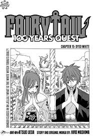Dozens of old anime online (japanese), to mark 100 years of japanese animation. Fairy Tail 100 Year Quest Chapter 15 Dyed White Fairy Tail Amino