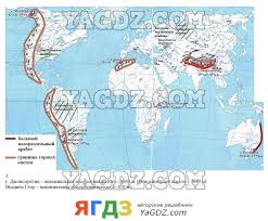 гдз по географии 5 класс контурные карты румянцев план местности T4e9ac Ok9x3um