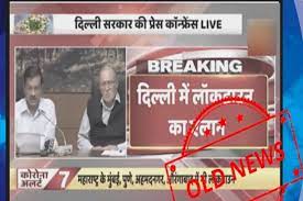 Delhi health minister satyendar jain recently gave a statement that lockdown is not the solution to check the spread of coronavirus. Fact Check No Delhi Cm Has Not Announced Lockdown From March 29