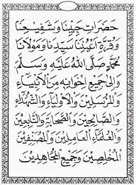 Aplikasi surat yasin dan tahlil terbaru ini telah dilengkapi dengan bacaan arab, latin, terjemahan dan mp3 dengan murottal mishary rashid alafasy. Bacaan Surat Yasin Dan Tahlil Lengkap Arab Latin Terjemahnya Kekuatan Doa Bahasa Bahasa Indonesia