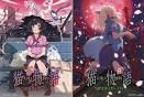 〈物語〉猫物語(白)