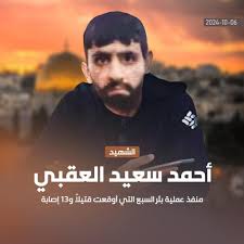 تقرير وصل الأسبوعي للعالم الإسلامي: أبرز أحداث الأسبوع الأول من شهر ربيع  الثاني | وصل