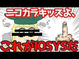 東方ニコカラ 秘神マターラ feat 魂音泉 iosys youtube 神 魂 絵