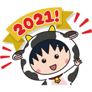 Chibi Maruko Chan S Sticker For Line Whatsapp Telegram Android Iphone Ios She lives together with her parents, her grandparents and her elder sister. chibi maruko chan s sticker for line