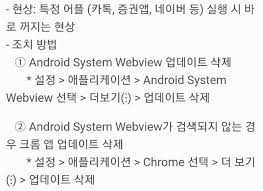 3월 9일 퍼스트 서버 초기화 및 점검 안내 (완료). Gizmv9fs4jzg4m