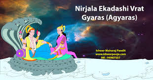 Nirjala Ekadashi Vrat Gyaras Bheem Agyaras Thursday 13 June 2019 Hindu Festivals Festival Birthday