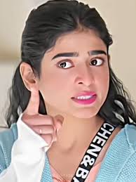 Viral Video Sehar Shah