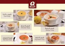المطاعم الغربية السريعة الصفحة الرئيسية فيسبوك